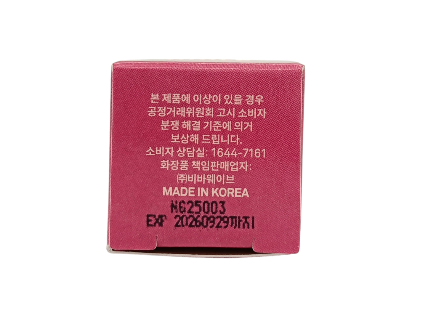 Hince Raw Glow Gel Tint 4ml 13 Pink Pepper