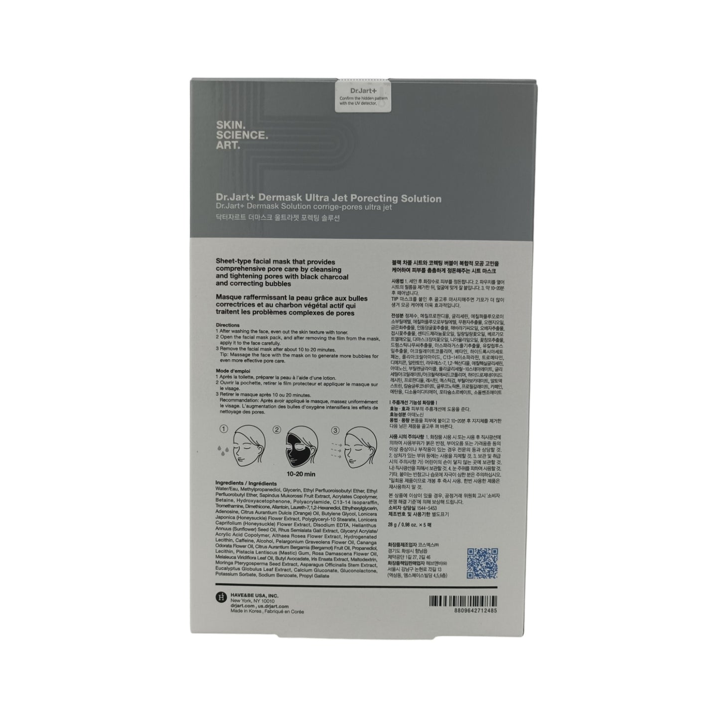 Dr. Jart+ Solution Mask 5pcs(Vital Hydra / Soothing Hydra/Porecting)