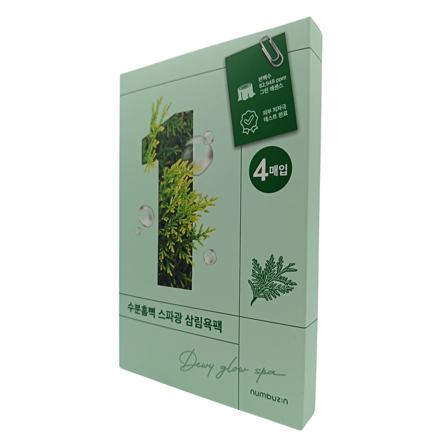 Numbuzin Mask 4pcs