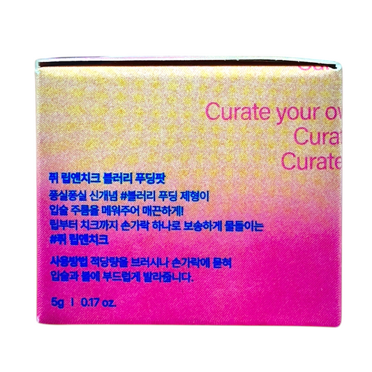 Lip & Cheek Blurry Pudding Pot – Skirt 5g in compact jar, Korean multi-use makeup for lips and cheeks, available at Zakura Global.