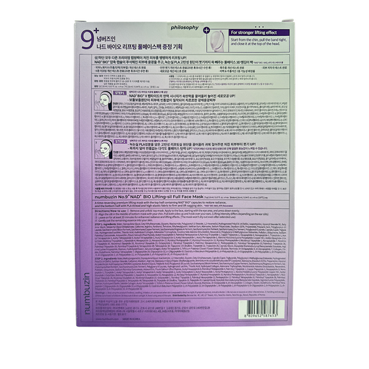 Numbuzin No.9 NAD Bio Lifting-Sil Full Face Mask – Korean anti-aging sheet mask with NAD and peptides, includes lifting band, available at Zakura Global.