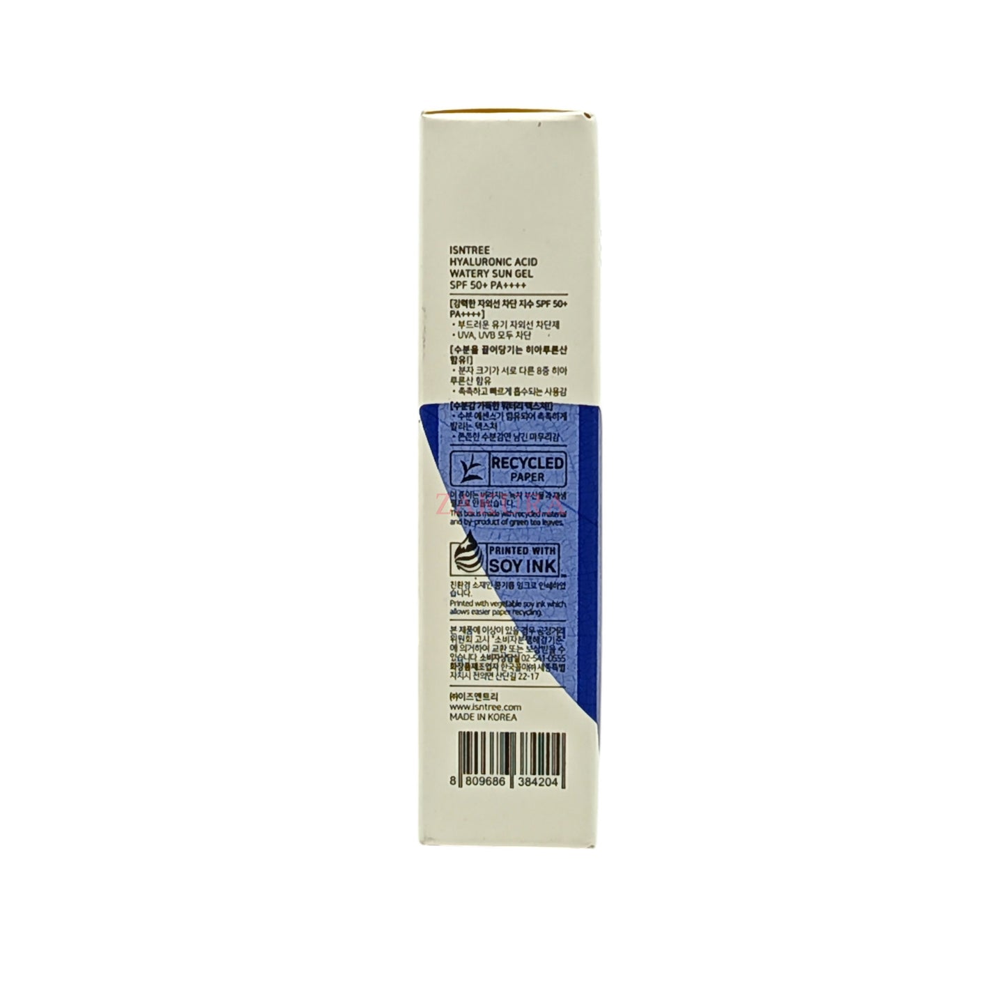 Isntree Hyaluronic Acid Watery Sun Gel SPF50 50ml