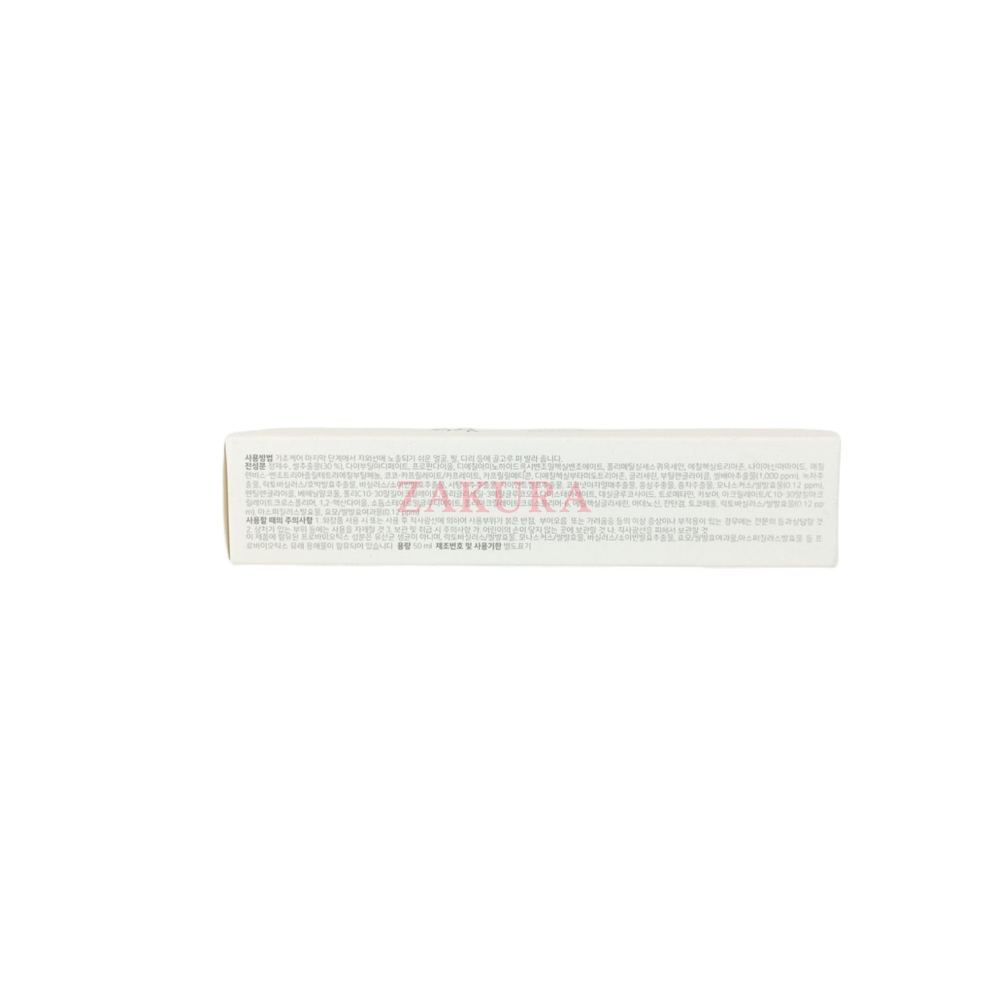 Beauty of Joseon Relief Sun Rice + Probiotics SPF50+ PA++++ 50ml