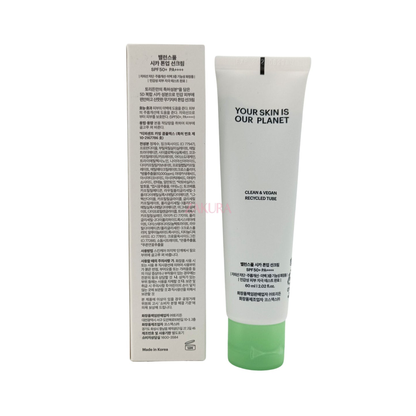 Torriden Balanceful Tone Up Sun Cream SPF50+ 60ml