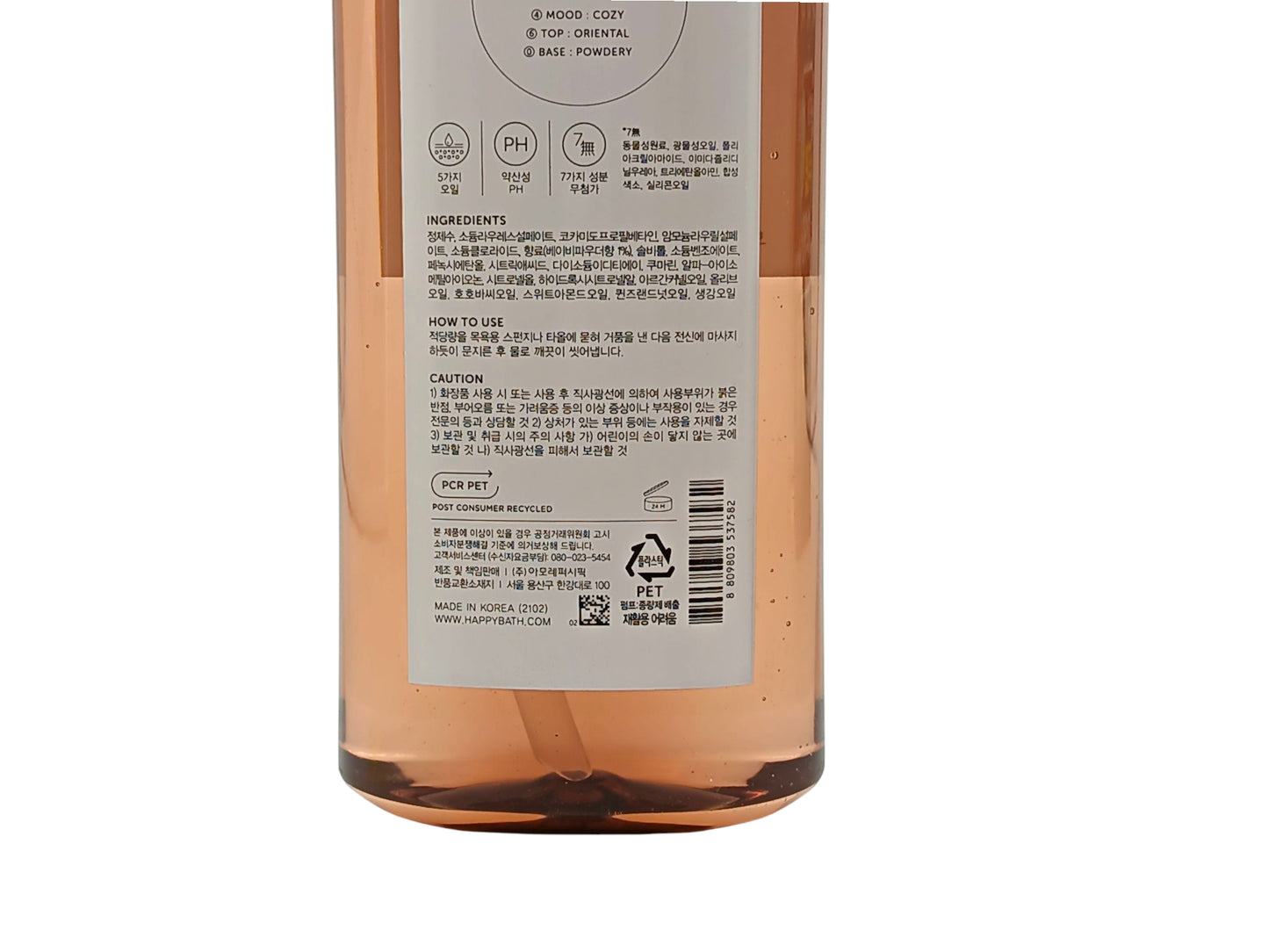 HAPPY BATH No.460 Moisture Perfume Body Wash - Baby Powder 760g