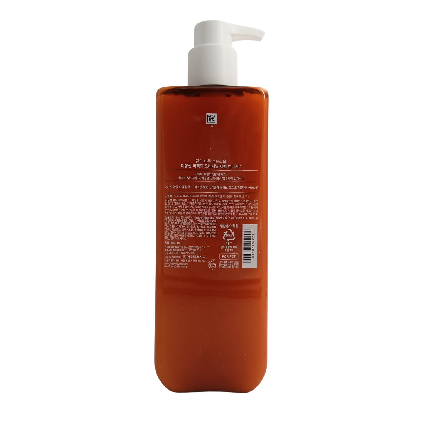 Mise en Scene Perfect Serum Original Conditioner 680ml