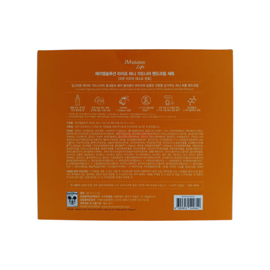 JM Solution JMSxDisney 100 Years Hand Cream Set-Honey Gardenia 3pcs