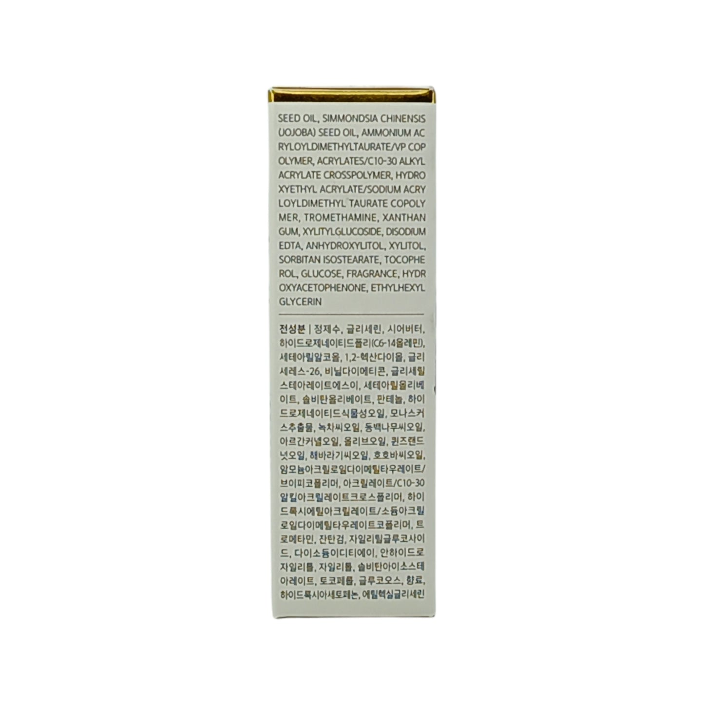 Cosmood The Mood Hand Cream - Eden Garden 40ml