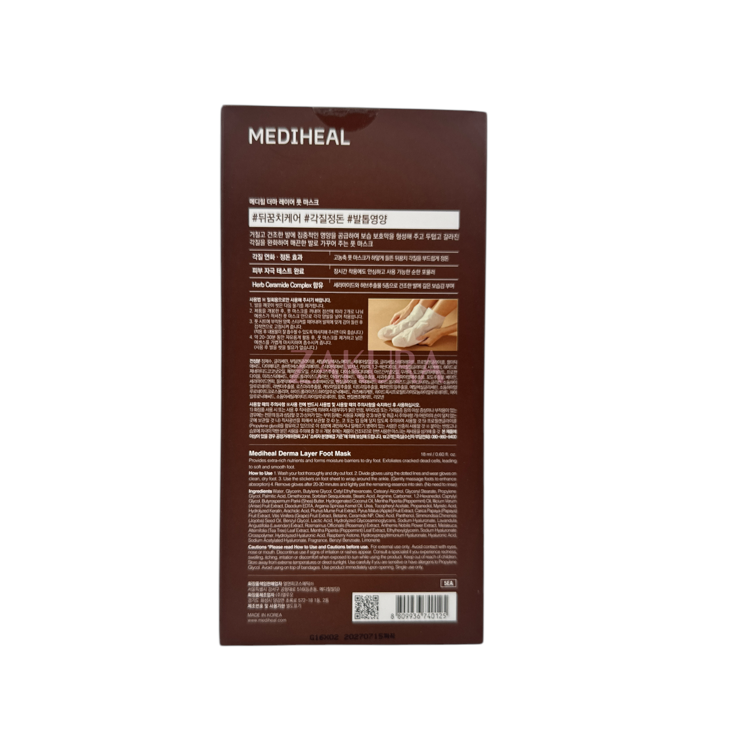 Mediheal Derma Layer Foot Mask 5pcs