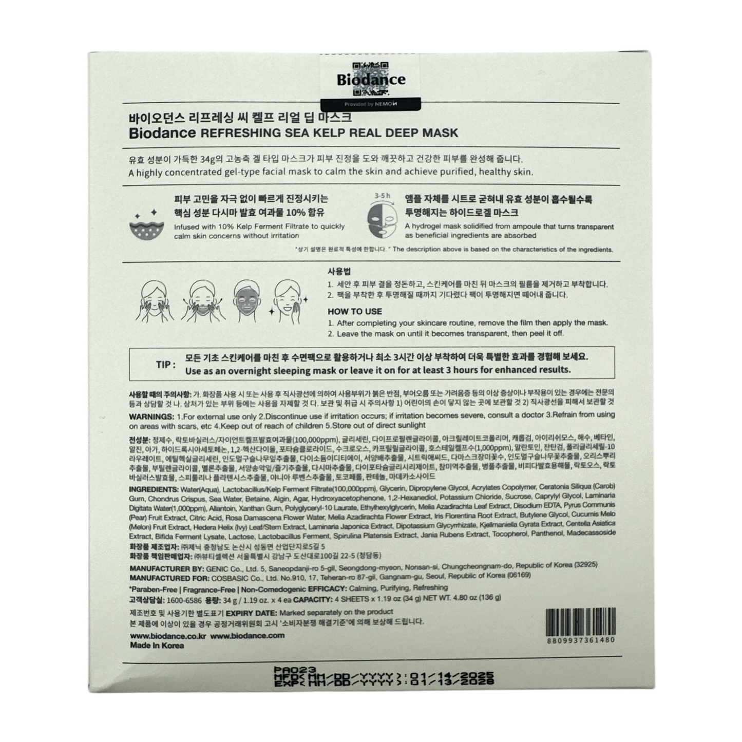 Biodance Real Deep Mask 4pcs