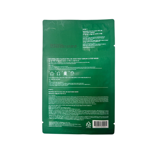 Medi-Peel Red Lacto Collagen 3000 Shot Serum 2 Step Mask 1pc