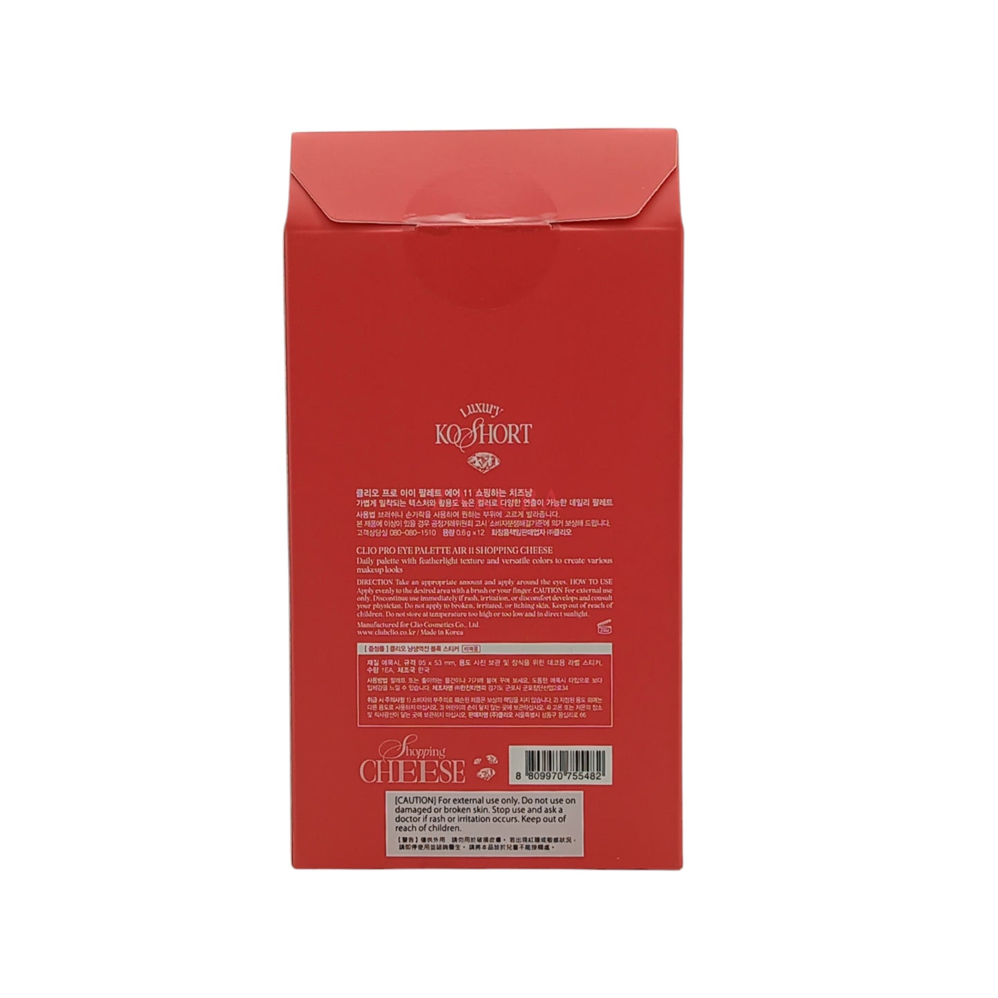 CLIO Pro Eye Palette Air(Lux Koshort) 7.2g (11Shopping Cheese/12 Crystal Paw) 11Shopping Cheese