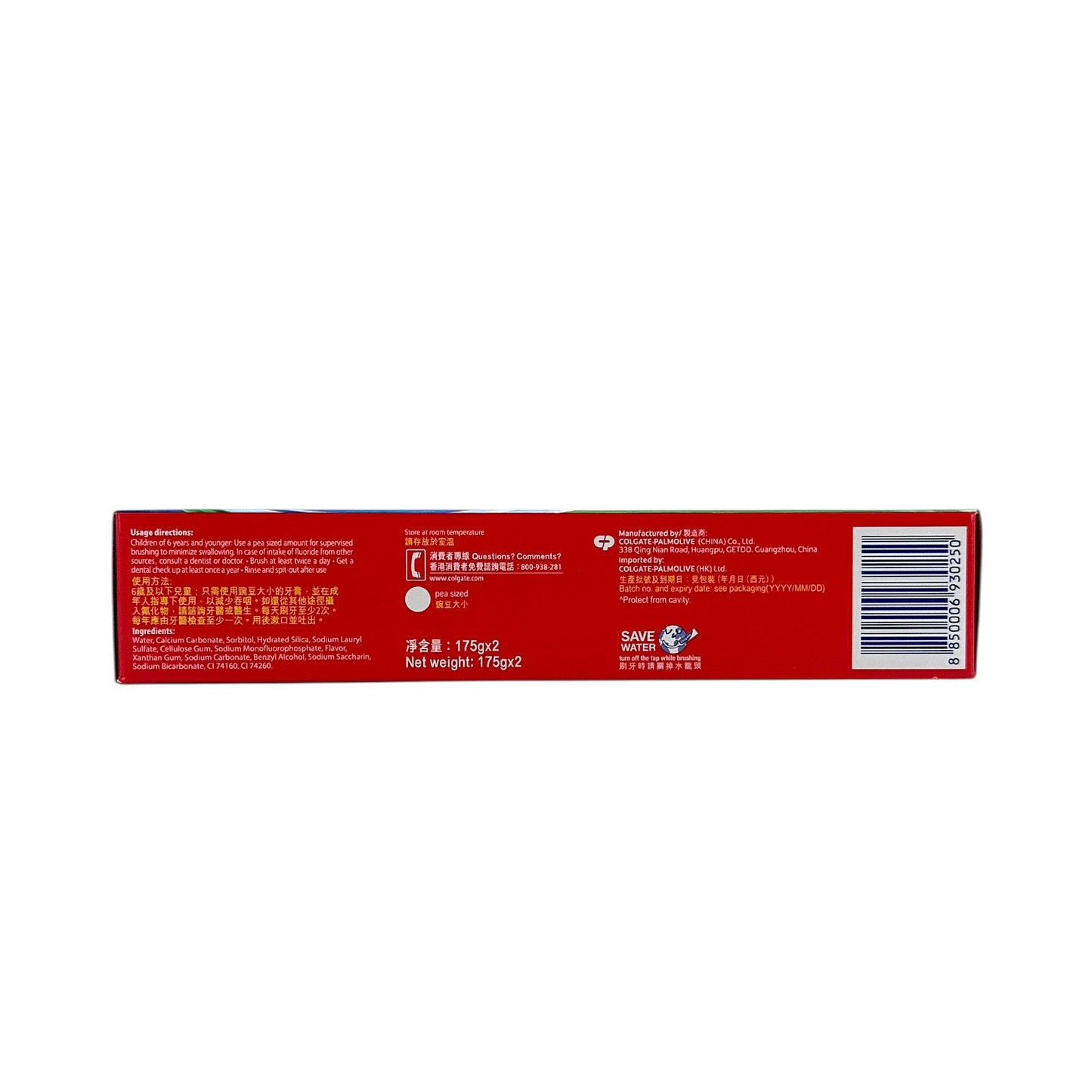 Colgate Triple Action Toothpaste Combo Set 2x175g