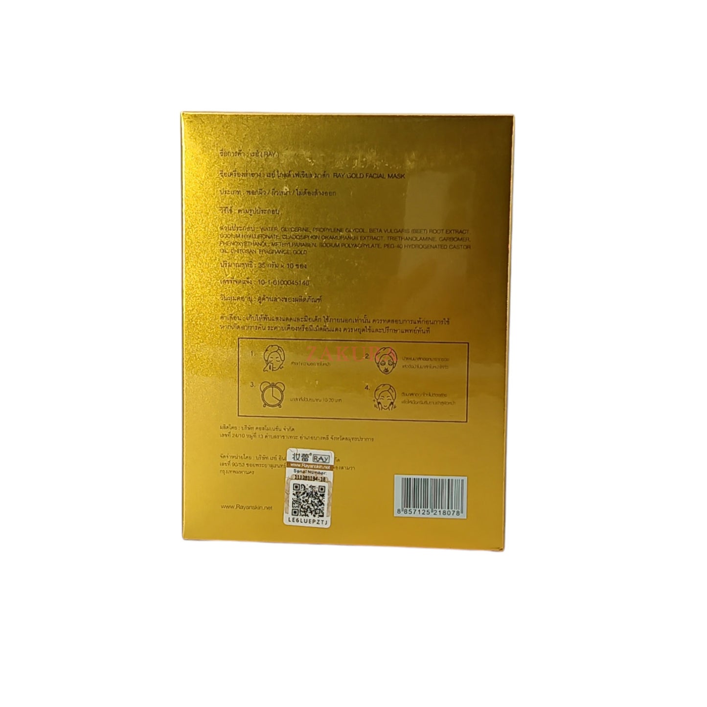 Ray Facial Mask 10pcs (Silver/Gold)