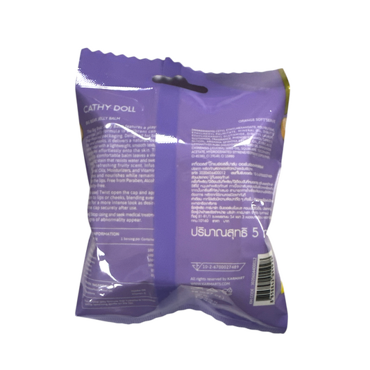 Cathy Doll Big Bear Jelly Balm – Orange Soft Serve 5g – moisturizing jelly balm for lips and cheeks in cute bear packaging, available at Zakura Global.