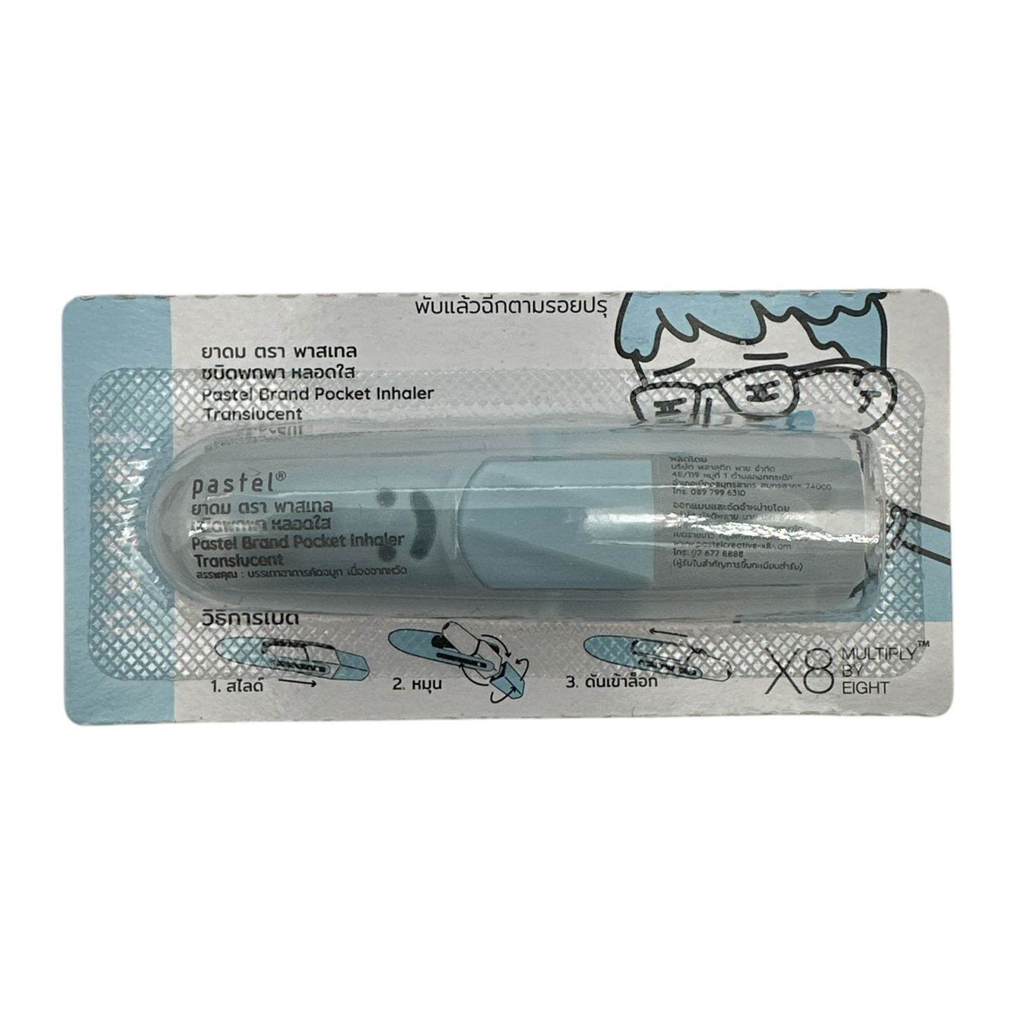 PASTEL Thailand Pastel Brand Pocket Inhaler 1pc