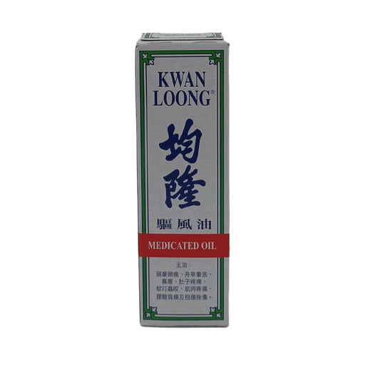 Kwan Loong Medicated Oil – 57ml herbal liniment with menthol and camphor for pain relief, available at Zakura Global.