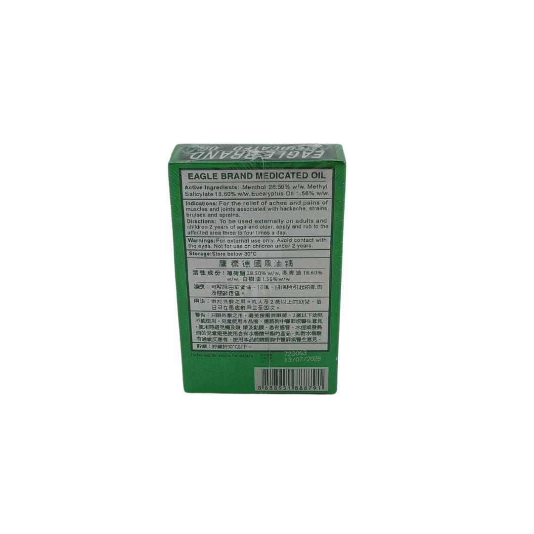 Eagle Brand Eagle Brand Medicated Oil (3ml/ 6ml/ 24ml) 24ml