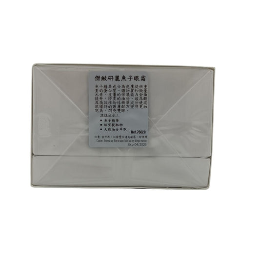 Juvena Master Caviar Eye Cream 15ml – Luxurious anti-aging eye cream for firm, radiant skin by Zakura Global.