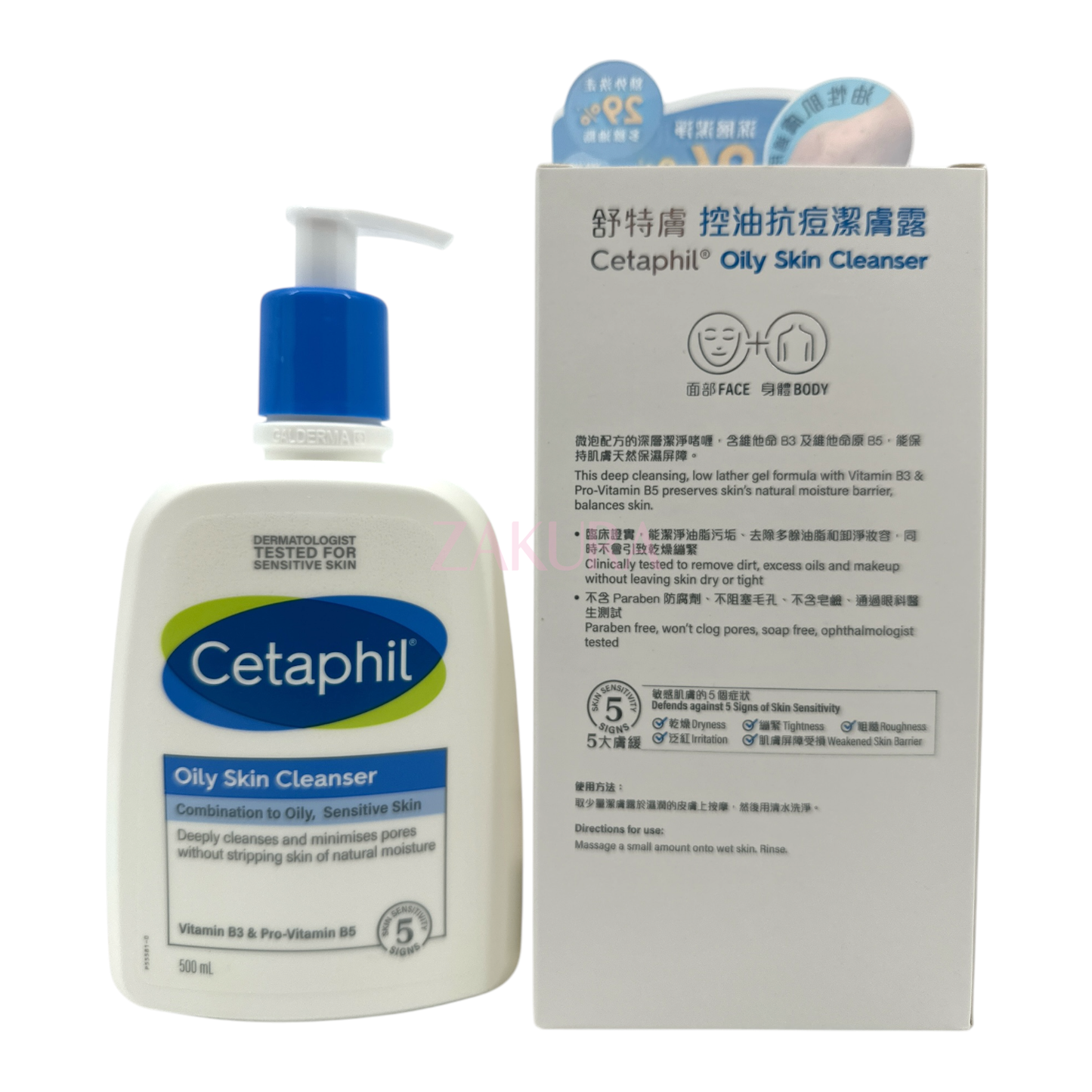 Cetaphil Oily Skin Cleanser 500ml