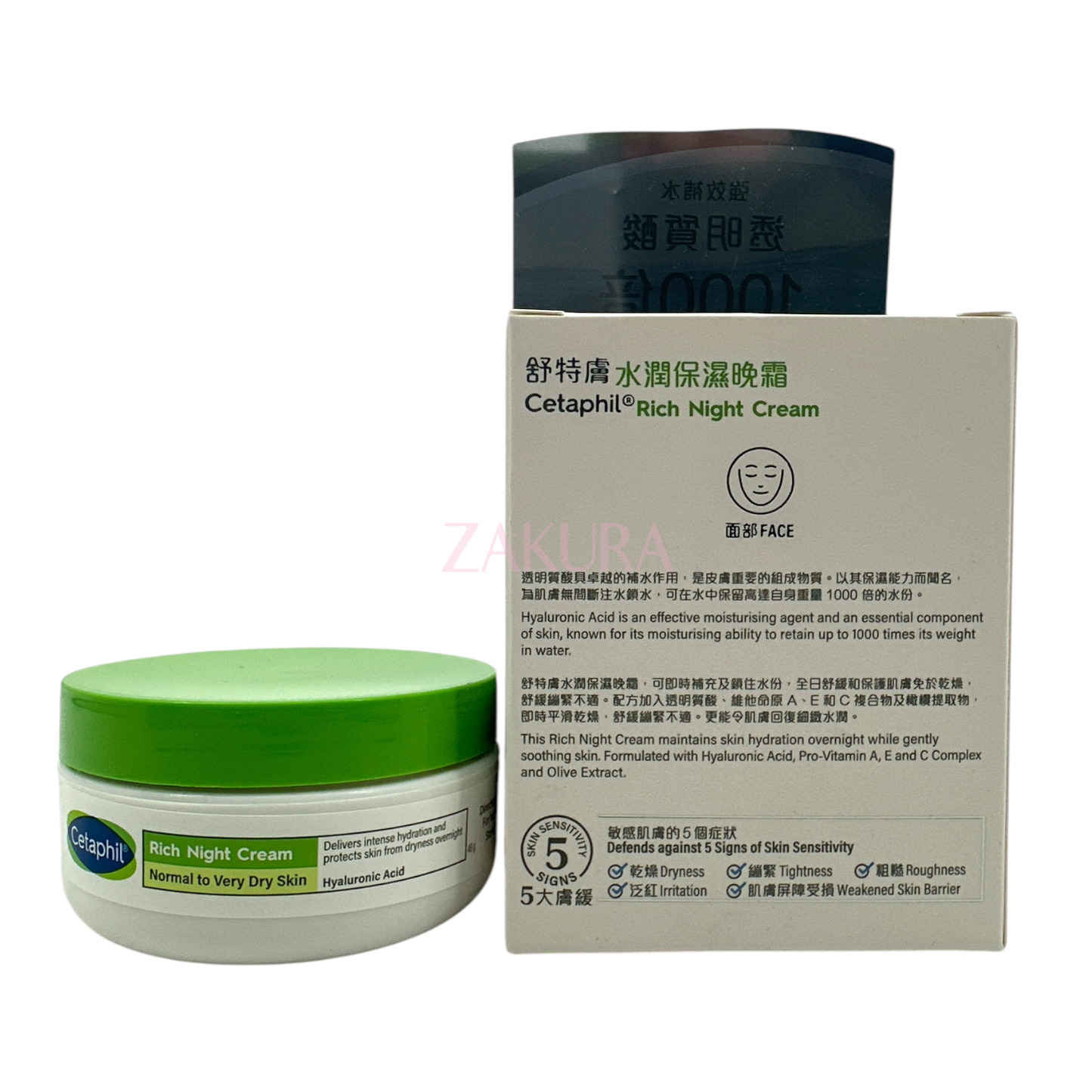 Cetaphil Rich Hydrating Night Cream 48g