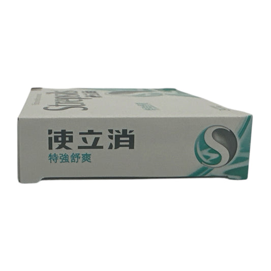 Strepsils Blister - Extra Strong 24pcs