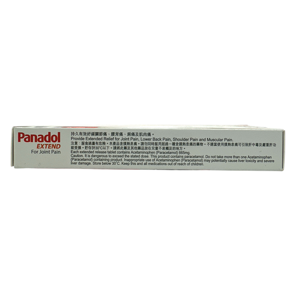 Panadol Extend Caplet 665mg 12caps