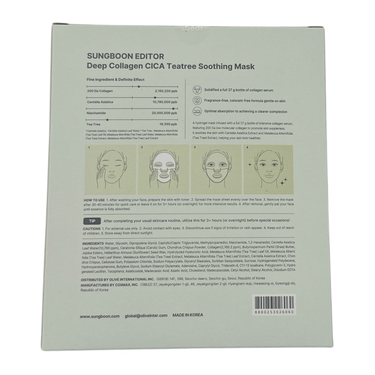 Sungboon Editor Deep Collagen Overnight Mask-Fast Soothing & Redne 4pcs