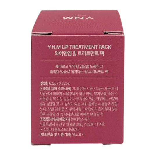 Y.N.M Lip treatment pack 6.5g