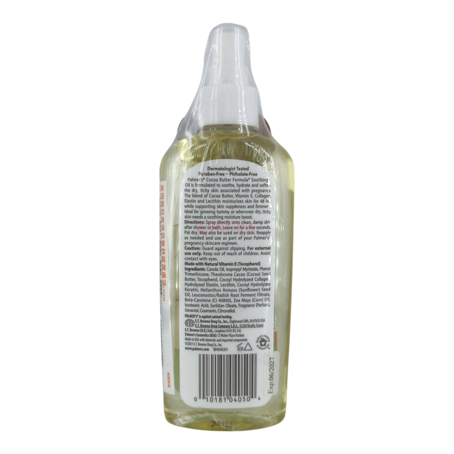 Palmer's Soothing Oil For Dry Itchy Skin 150ml