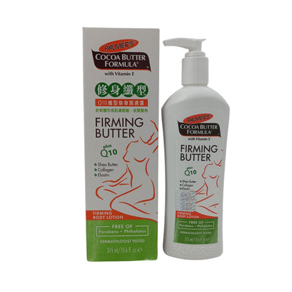 Palmer's Firming Butter plus Q10 315ml