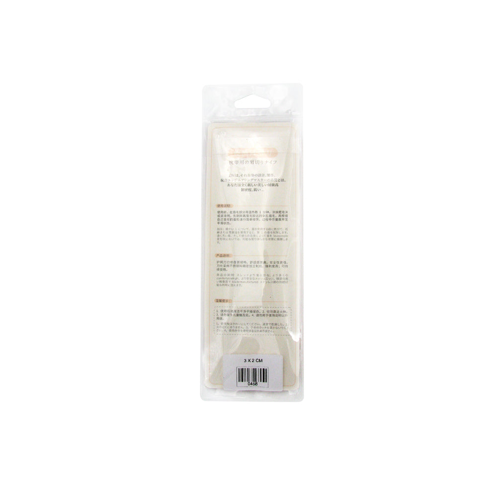 Zakura Eyebrow Scissors 2pcs