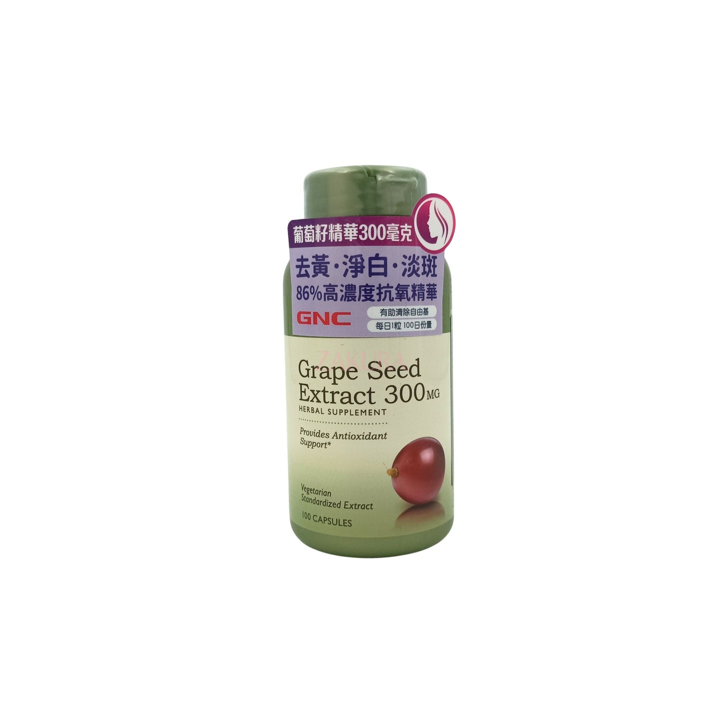 GNC Grape Seed Extract 300mg 100caps