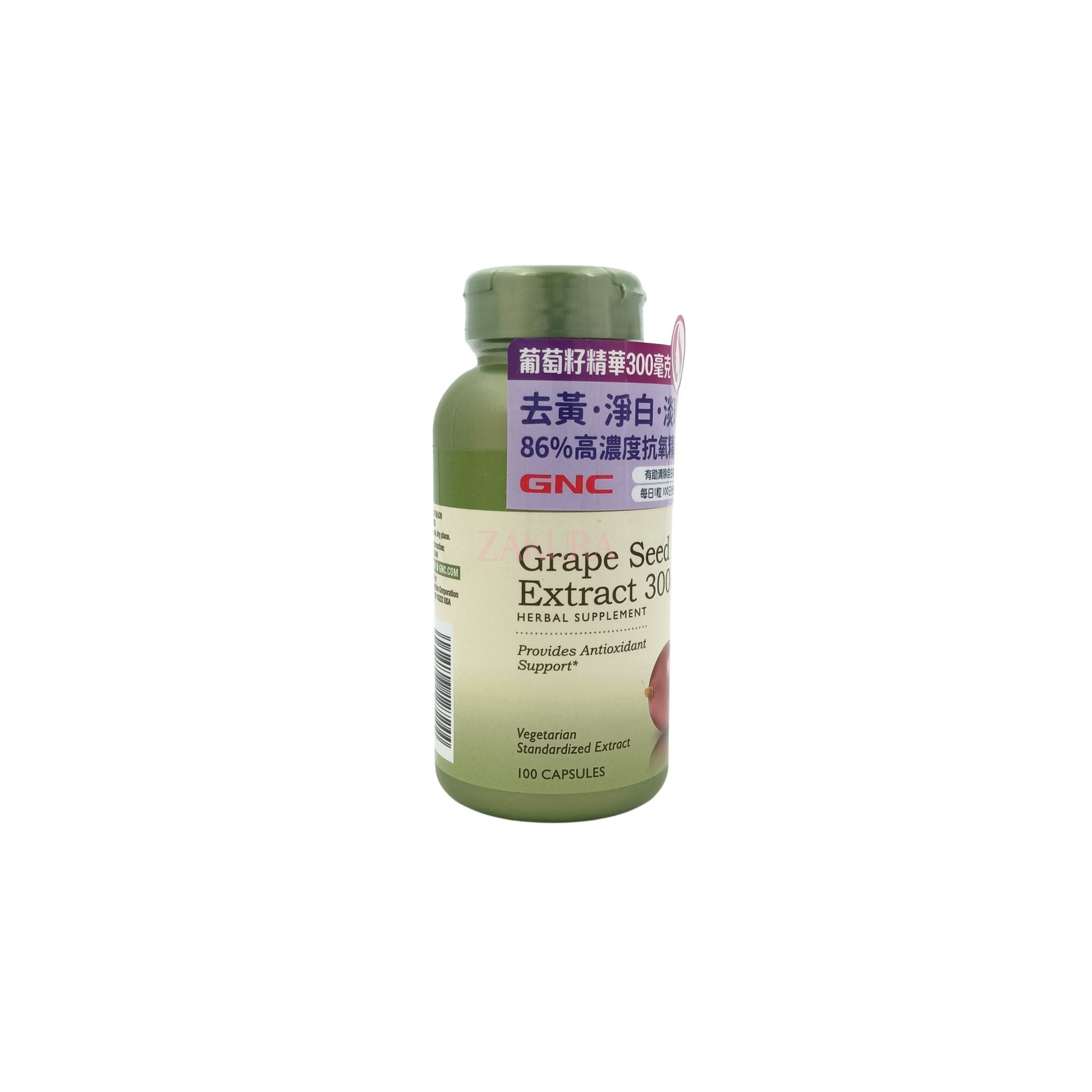 GNC Grape Seed Extract 300mg 100caps