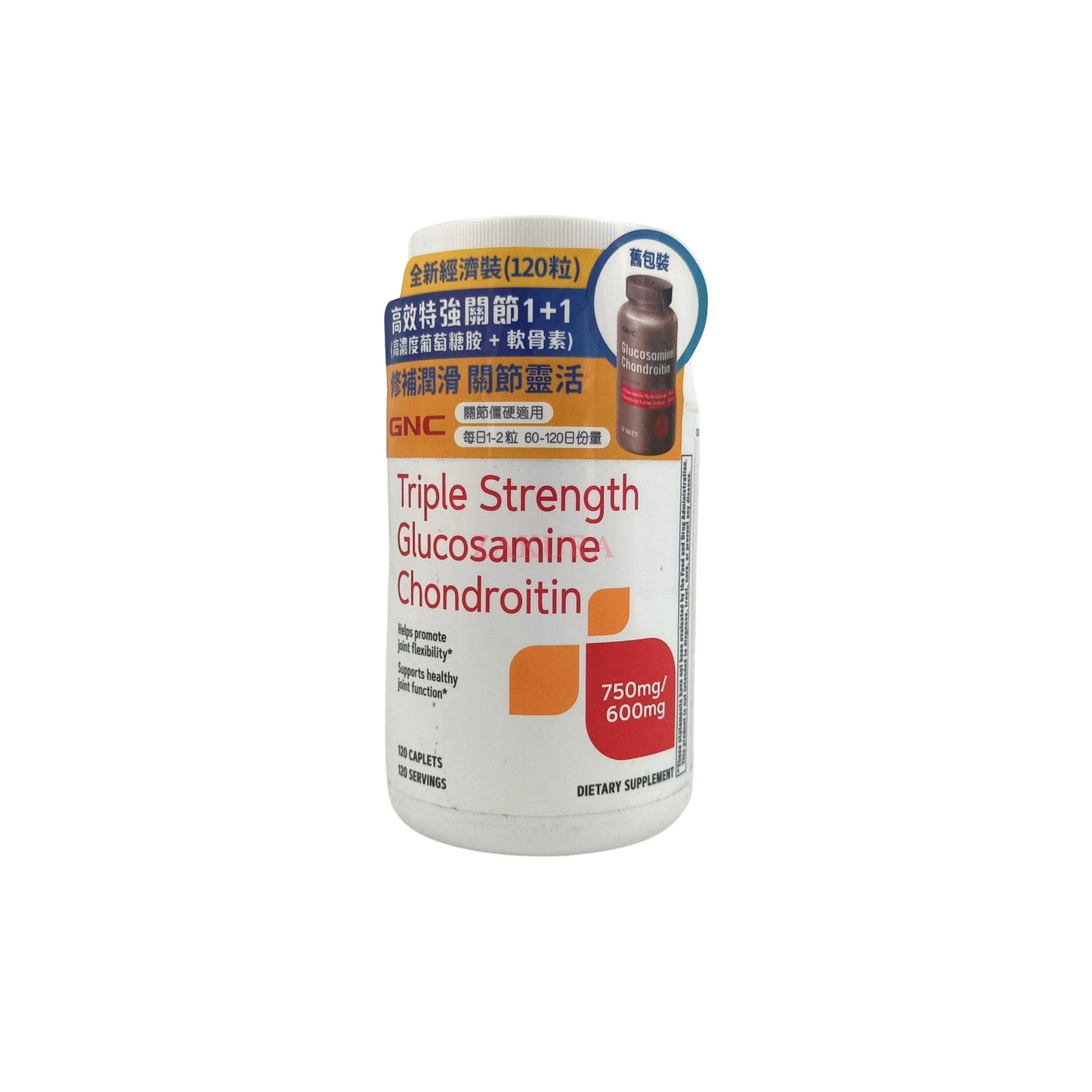 GNC Triple Strength Glucosamine Chondroitin 120tabs