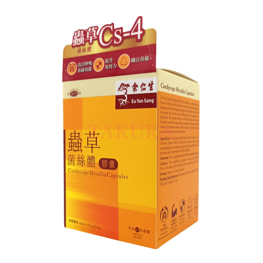 Eu Yan Sang Cordyceps Mycelia Capsules 60caps