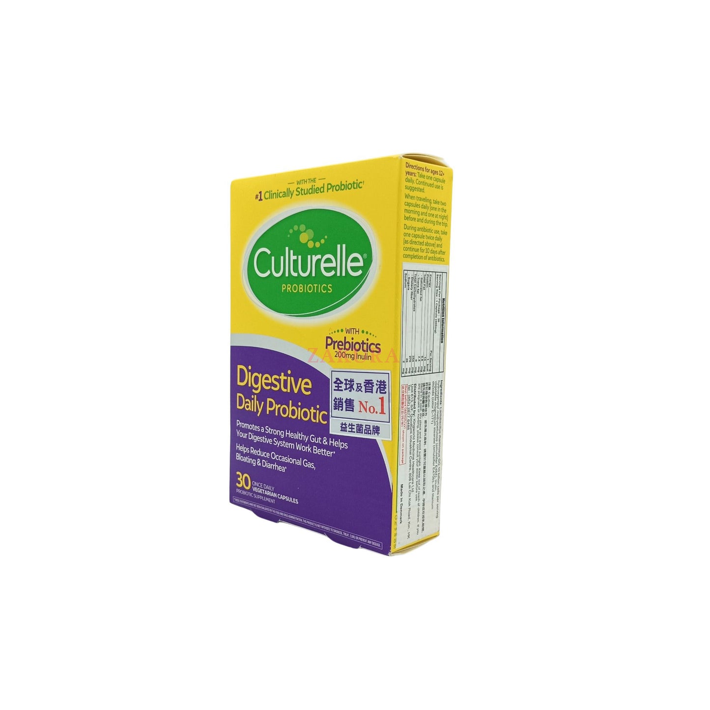 Culturelle Digestive Health Daily Probiotic 30caps