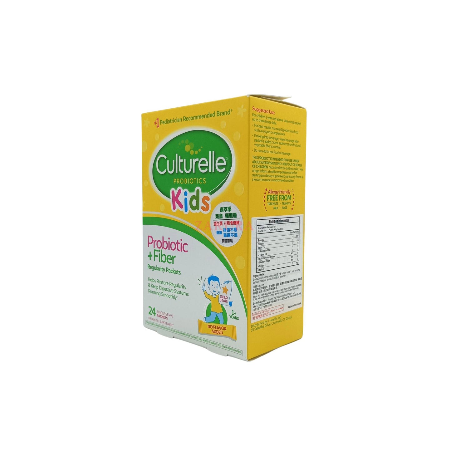 Culturelle Kids Probiotic + Fiber Packets 24packs