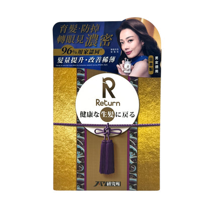 Return Hair Health Tablets 120caps