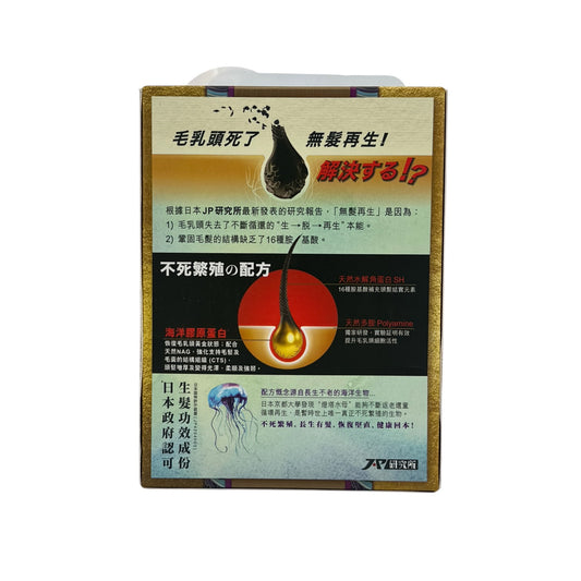 Return Hair Health Tablets 120caps