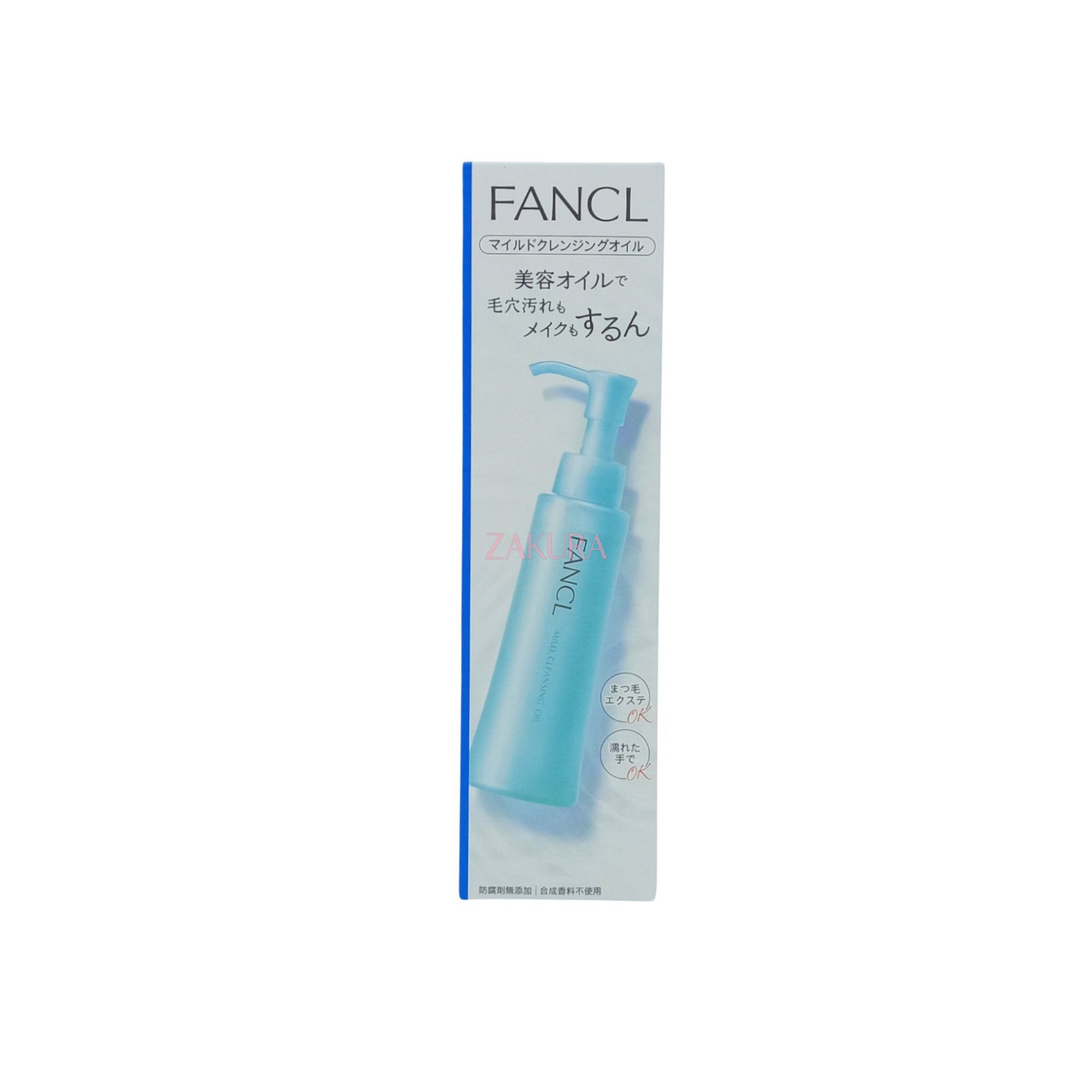 Fancl Mild Cleansing Oil (120ml/ (Duo) 2x120ml) 120ml