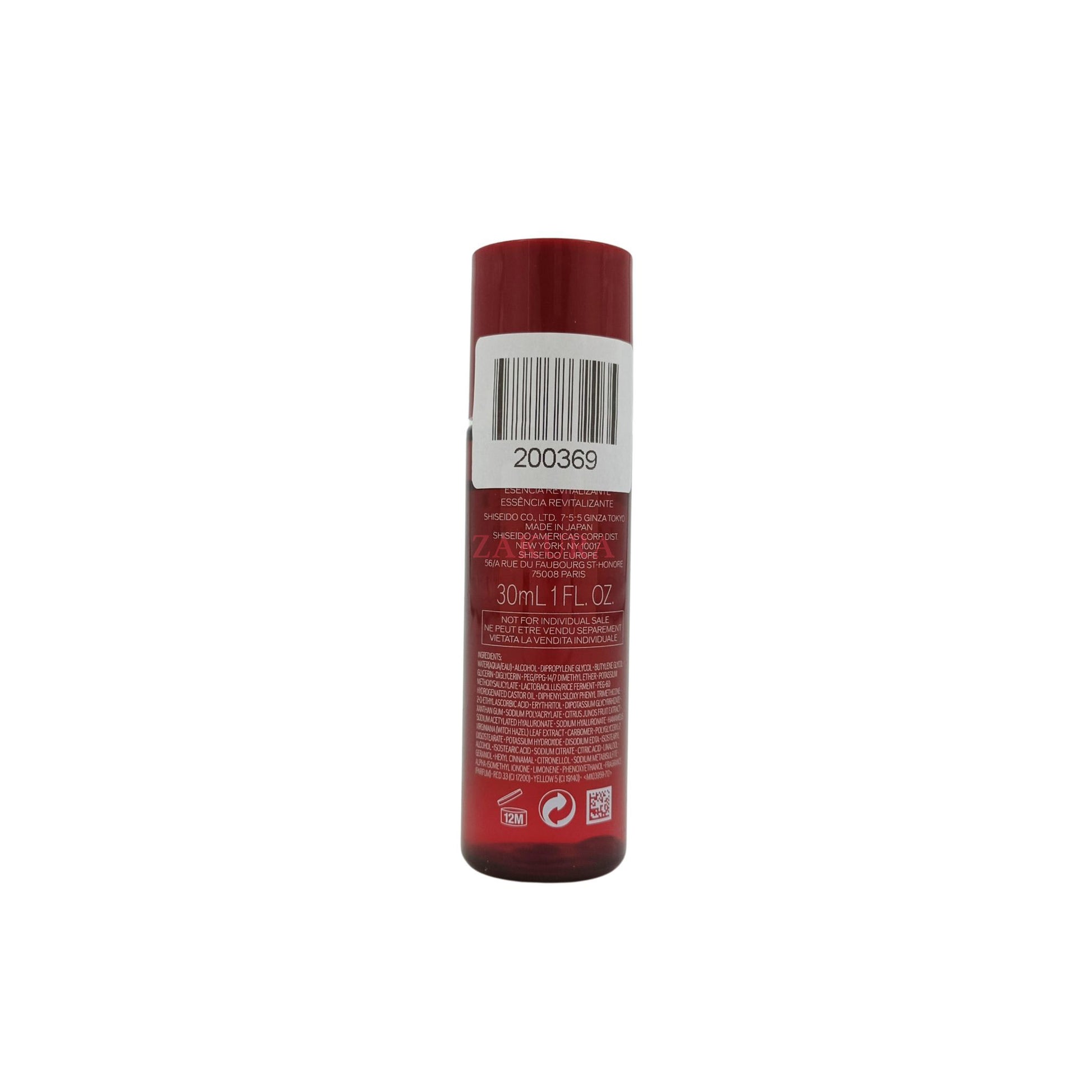 Shiseido Activating Essence (30ml/70ml) 30ml (Travel Size)