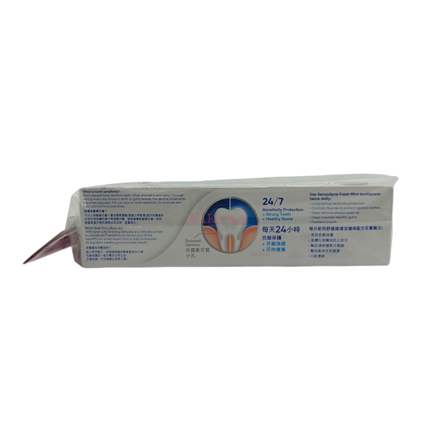 Sensodyne Freshmint Toothpaste (Twin Pack) 2x120g