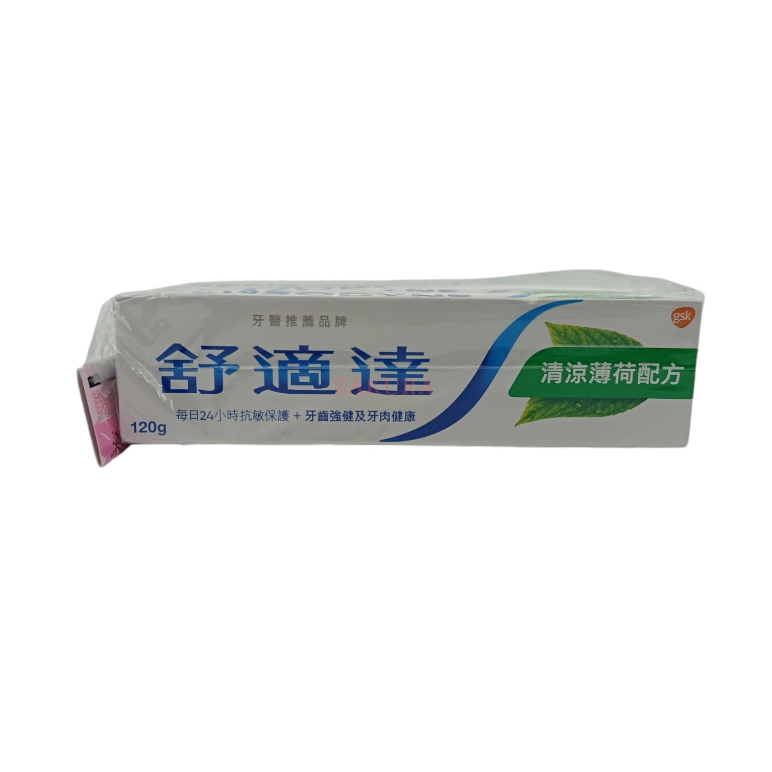 Sensodyne Freshmint Toothpaste (Twin Pack) 2x120g