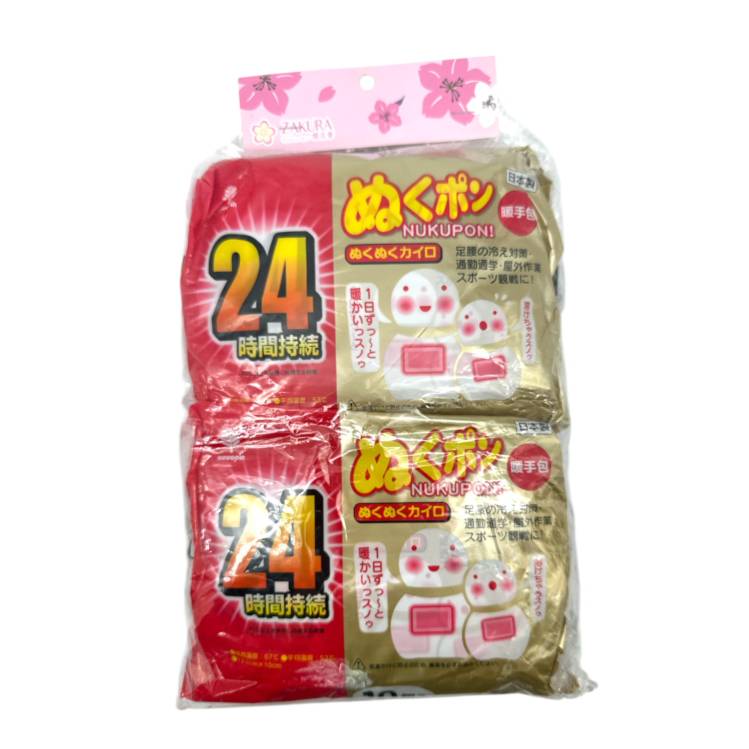 Kokubo Snowman 24 Hours Super Warmer (Twin Pack) 2x10pcs