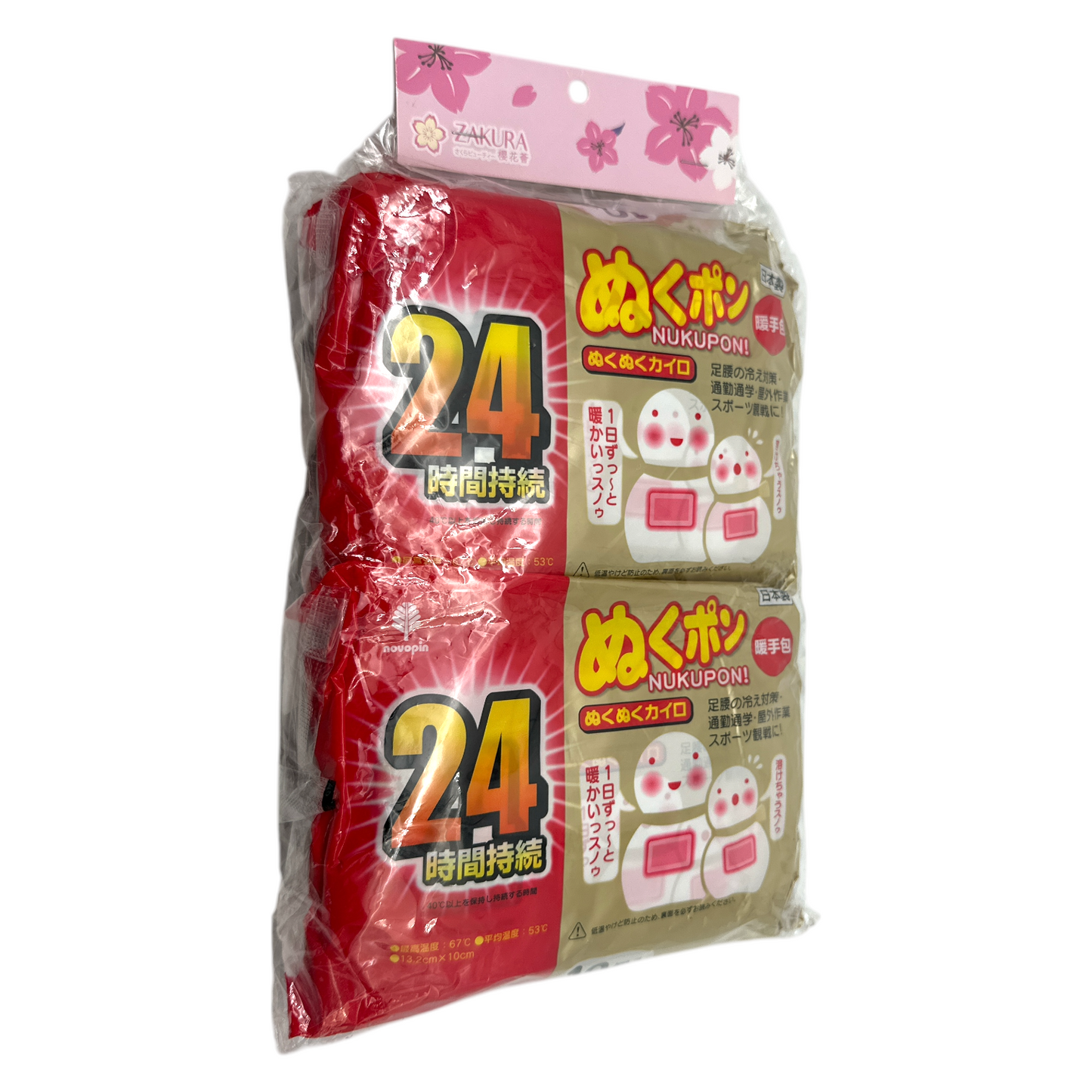 Kokubo Snowman 24 Hours Super Warmer (Twin Pack) 2x10pcs