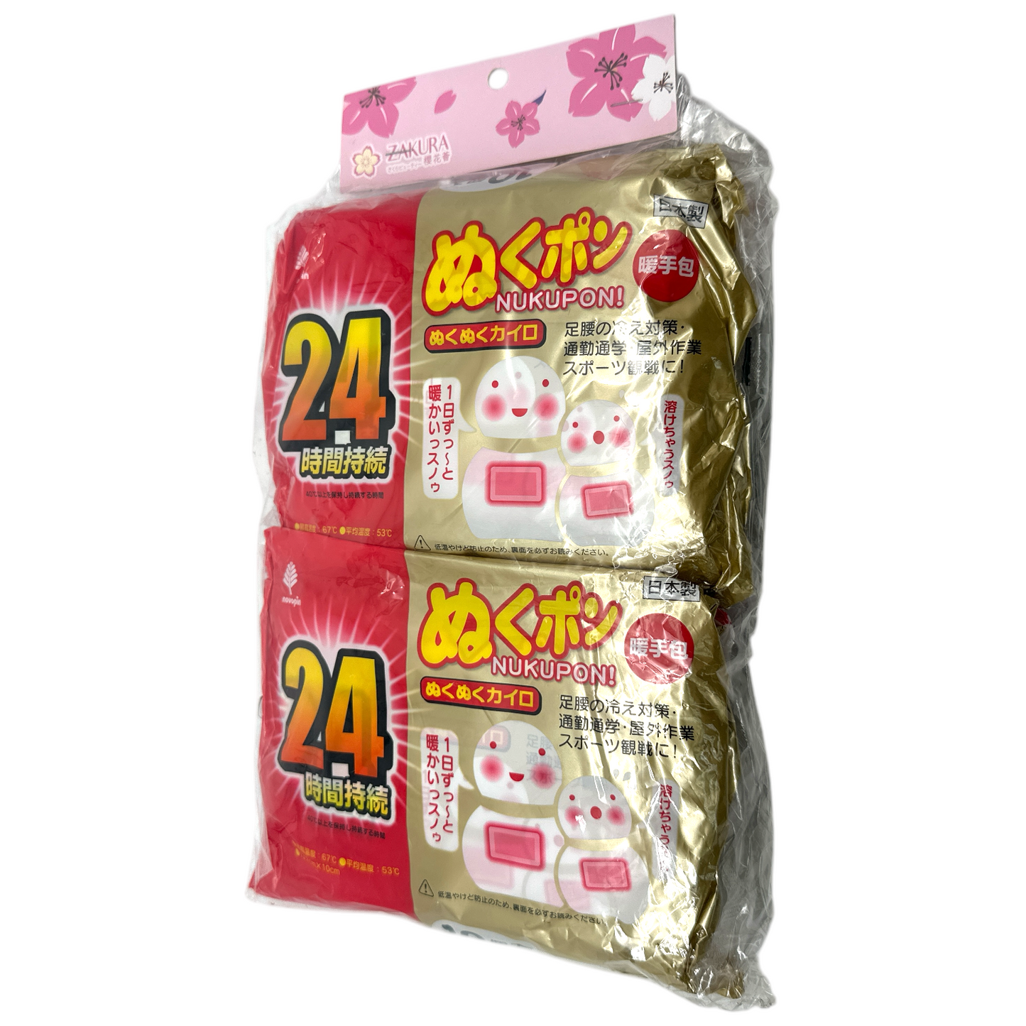Kokubo Snowman 24 Hours Super Warmer (Twin Pack) 2x10pcs