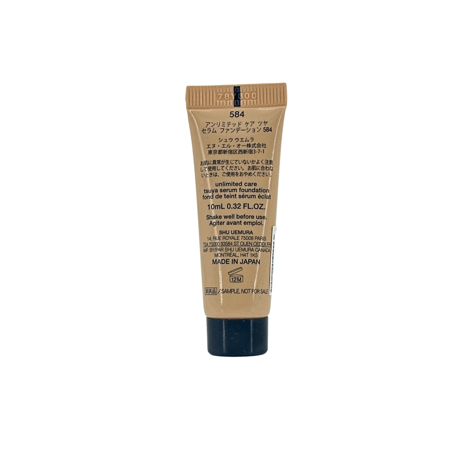 Shu Uemura Unlimited Tsuya Serum Foundation - 584 (Miniature) 10ml