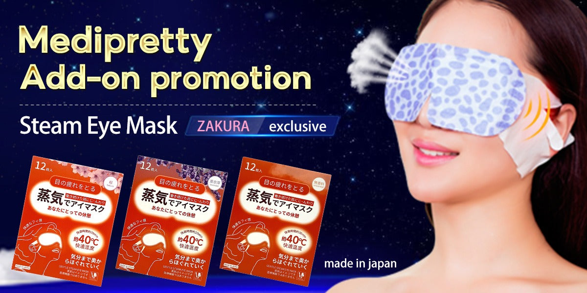 MediPretty Gentle Steam Eye Mask - Sakura 12pcs