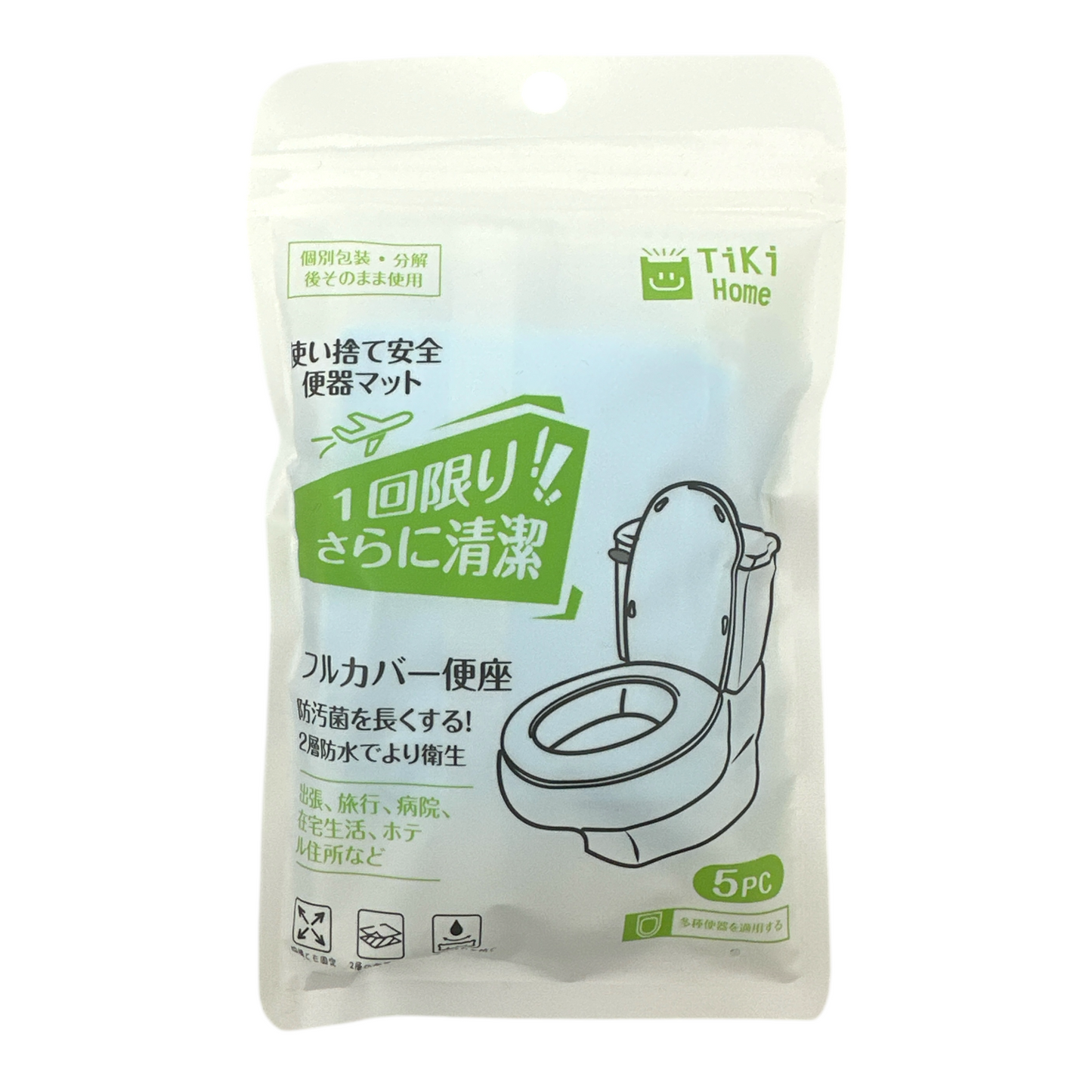 Tiki Home Disposable Toilet Seat Cover 46x40cm (5pcs) – Travel Hygiene Essentials by Zakura Global